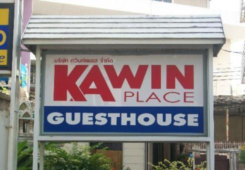 kawin-place-guesthouse